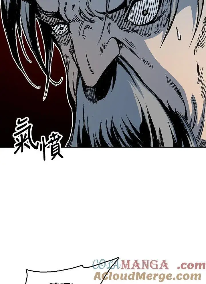 漫画《战王传记》第103话第45张图