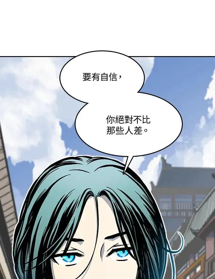 漫画《战王传记》第103话第51张图