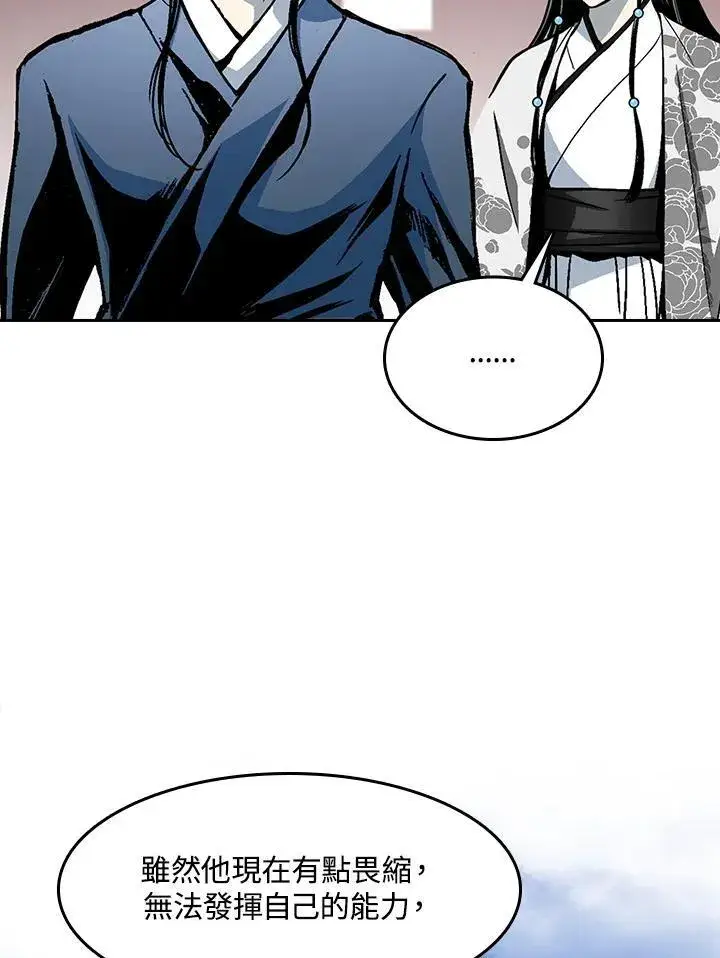 漫画《战王传记》第103话第59张图