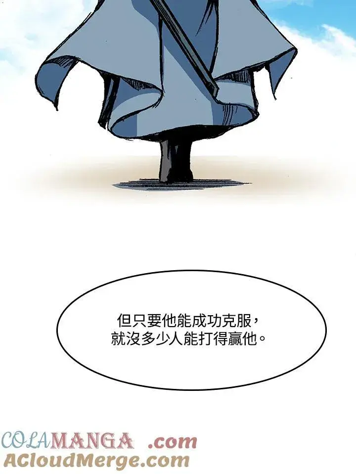 漫画《战王传记》第103话第61张图