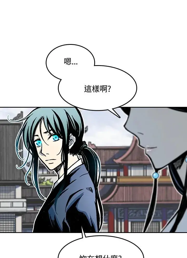 漫画《战王传记》第103话第62张图
