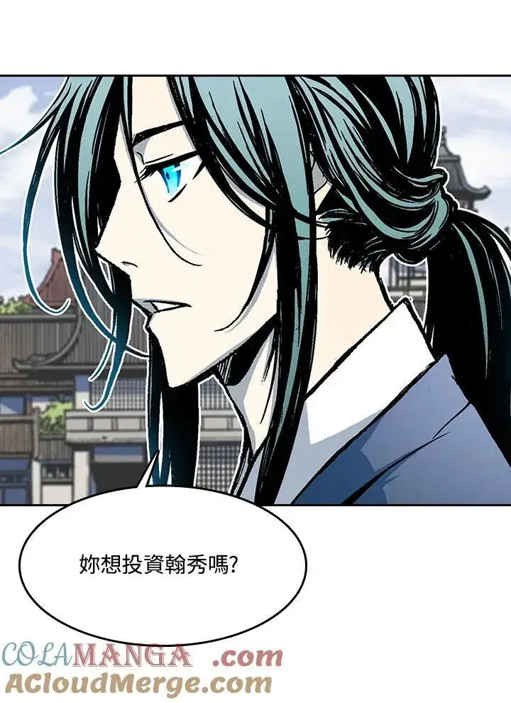 漫画《战王传记》第103话第65张图