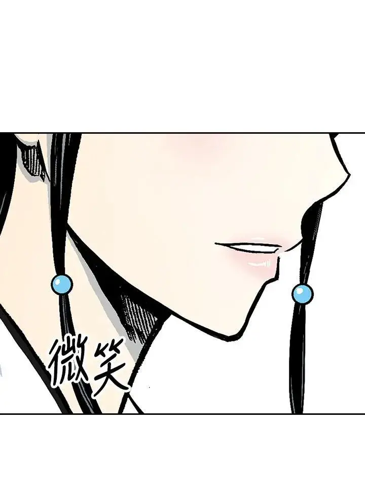漫画《战王传记》第103话第66张图