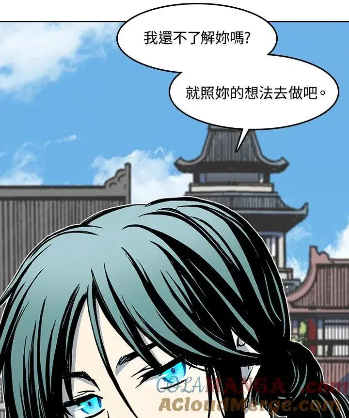 漫画《战王传记》第103话第69张图