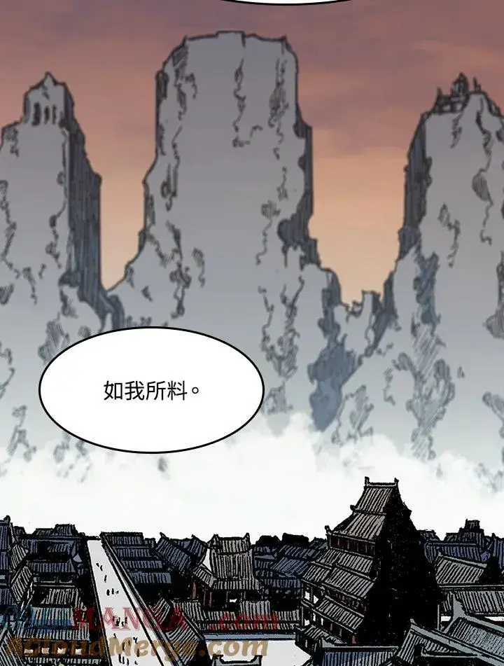 漫画《战王传记》第103话第85张图
