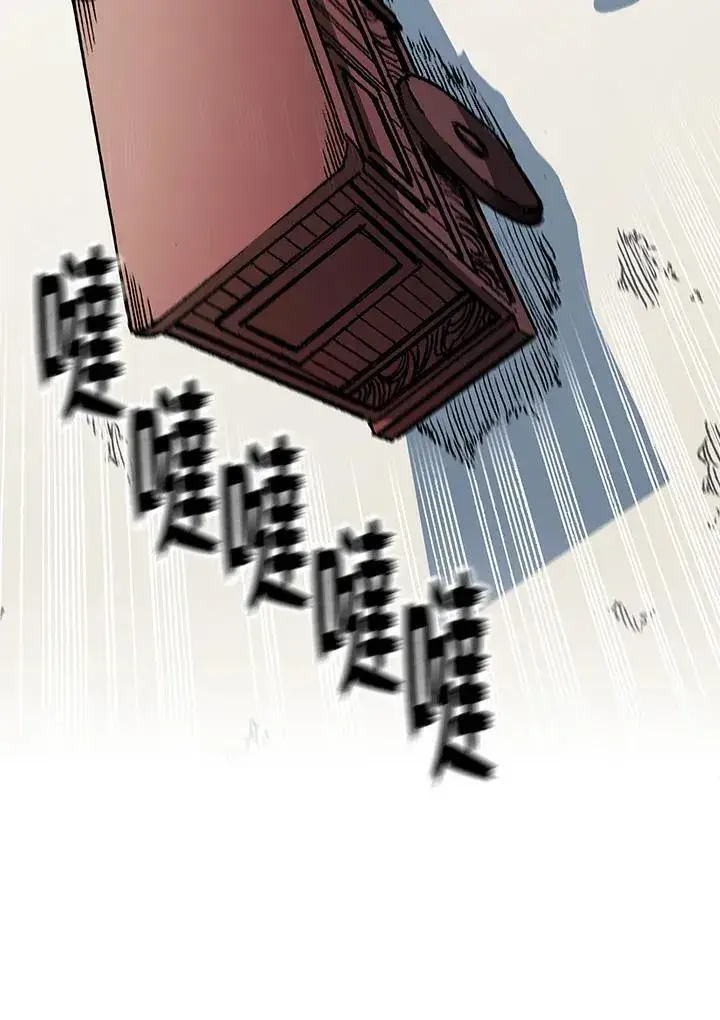 漫画《战王传记》第103话第91张图