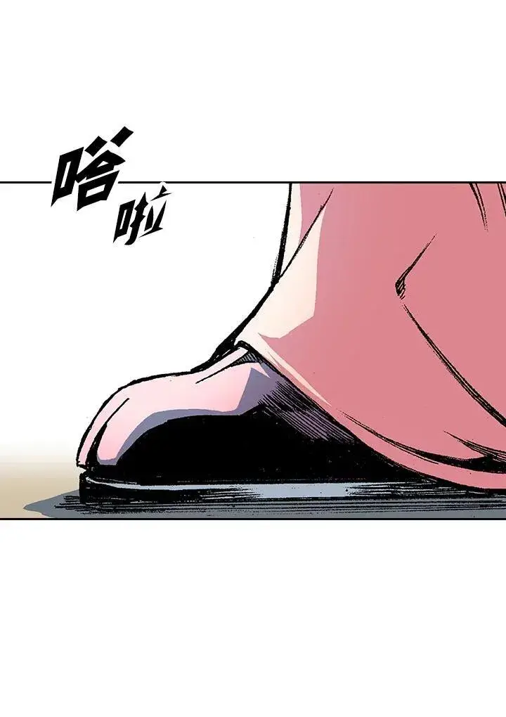 漫画《战王传记》第103话第92张图