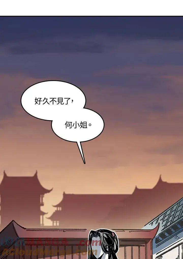漫画《战王传记》第103话第93张图