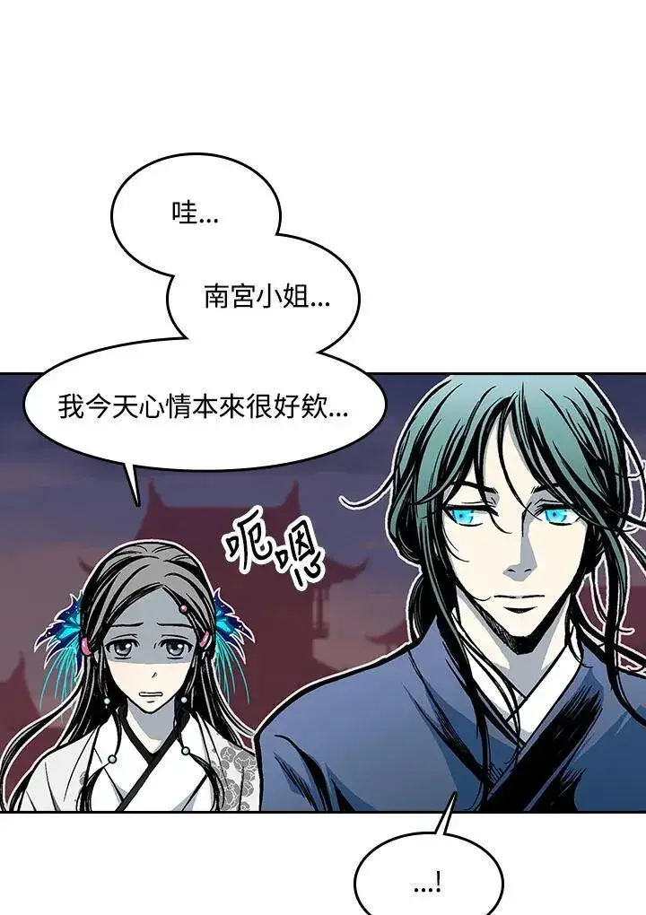漫画《战王传记》第103话第95张图
