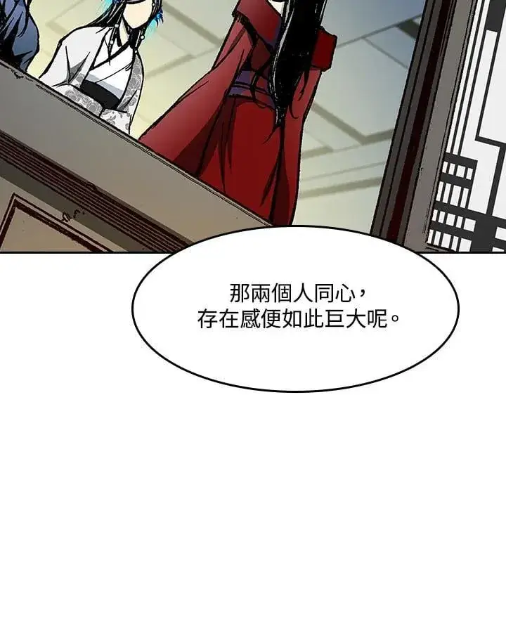 漫画《战王传记》第104话第110张图