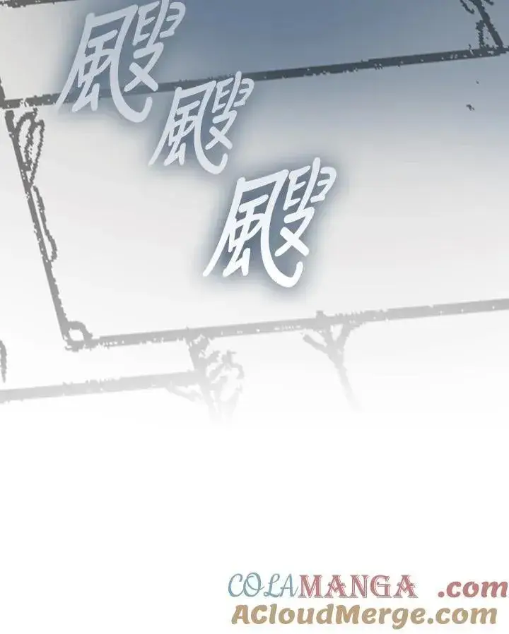 漫画《战王传记》第104话第113张图