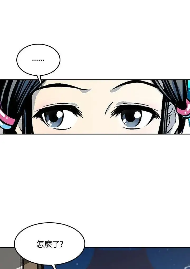 漫画《战王传记》第104话第116张图