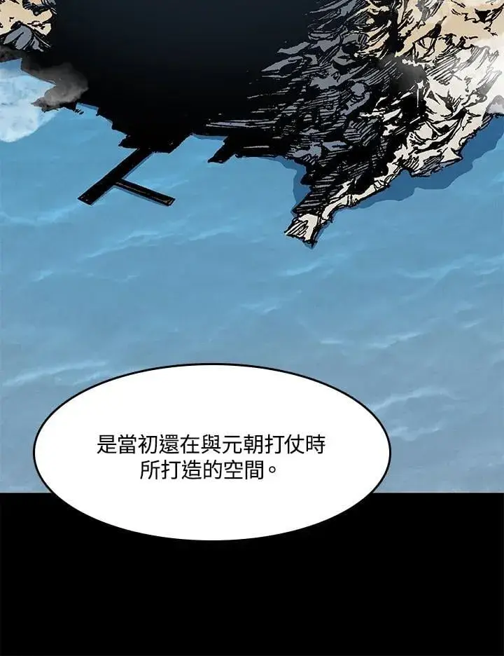 漫画《战王传记》第104话第132张图