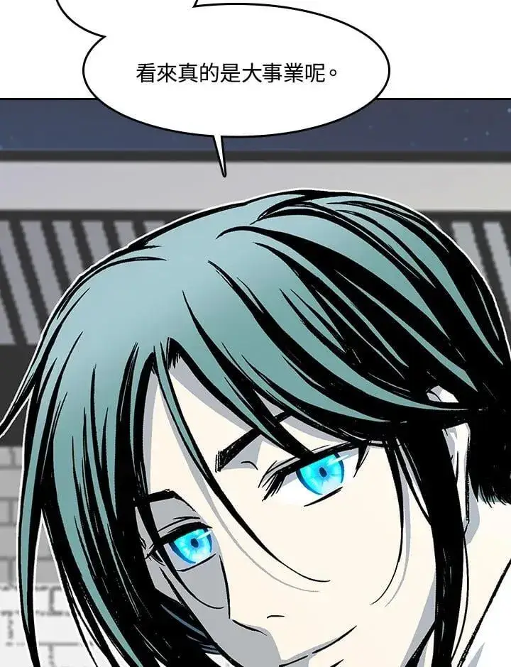漫画《战王传记》第104话第15张图