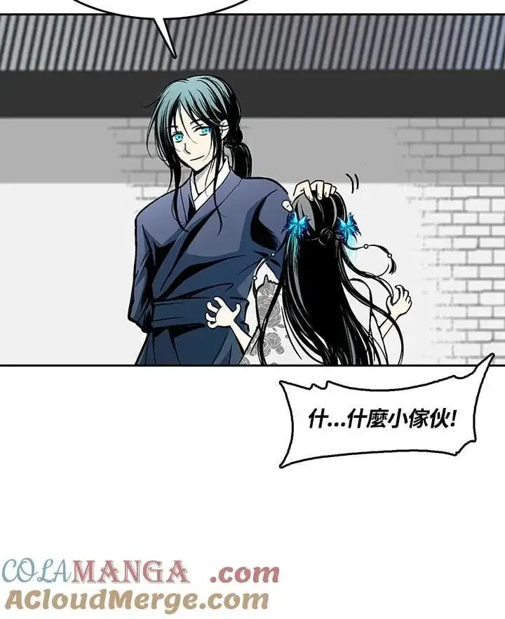 漫画《战王传记》第104话第29张图