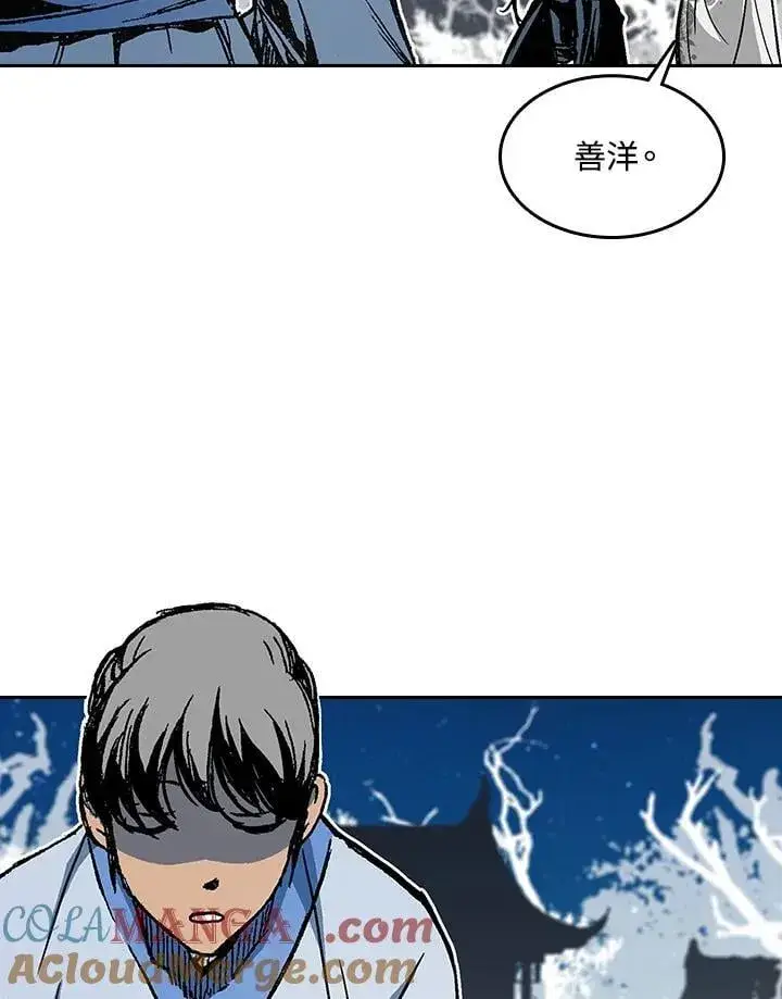 漫画《战王传记》第104话第33张图