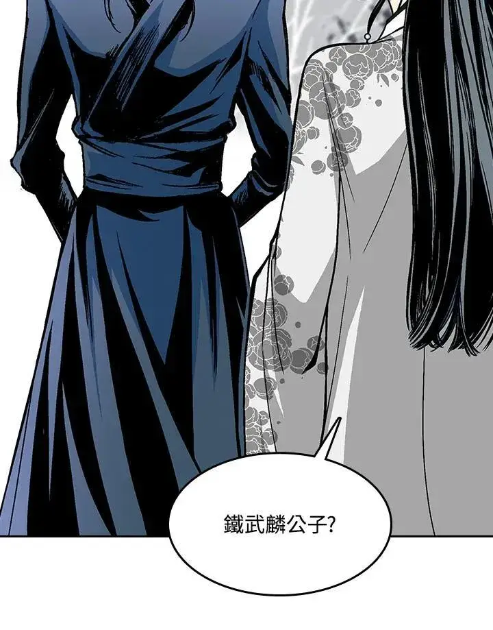 漫画《战王传记》第104话第36张图