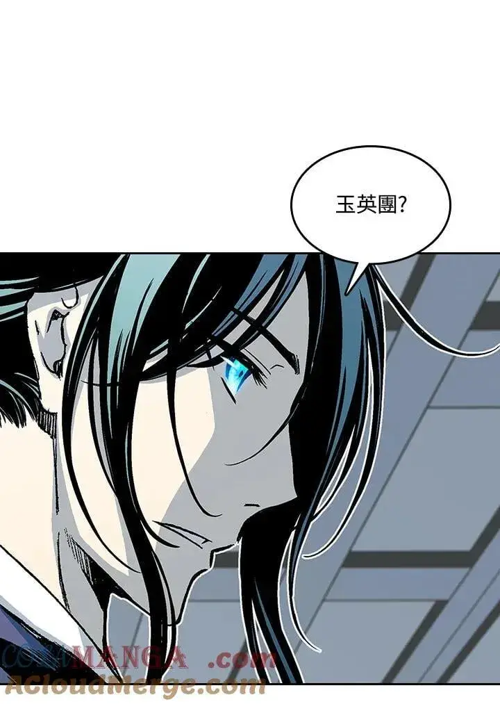 漫画《战王传记》第104话第57张图