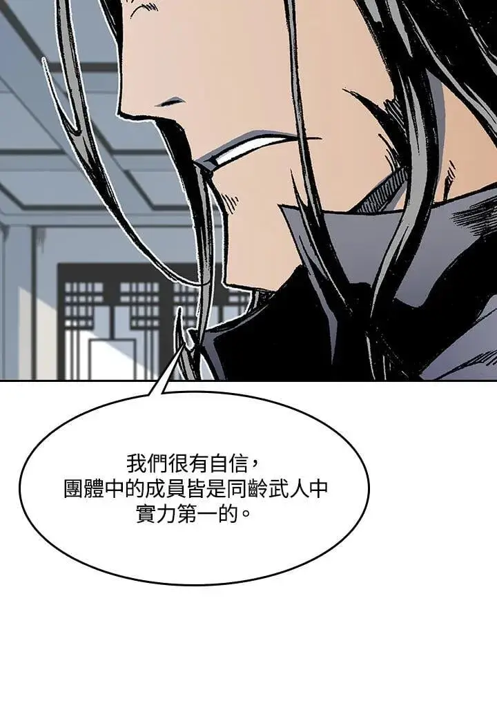 漫画《战王传记》第104话第59张图