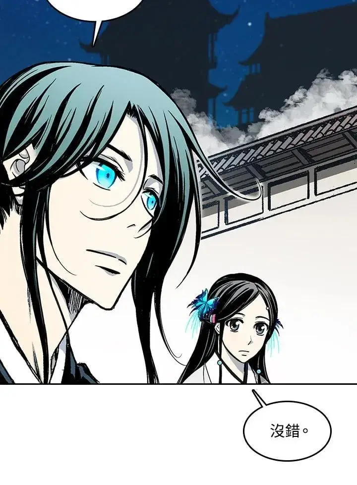 漫画《战王传记》第104话第7张图