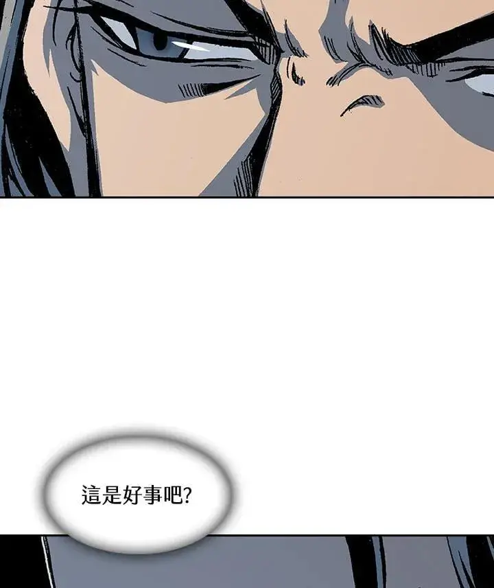 漫画《战王传记》第104话第84张图