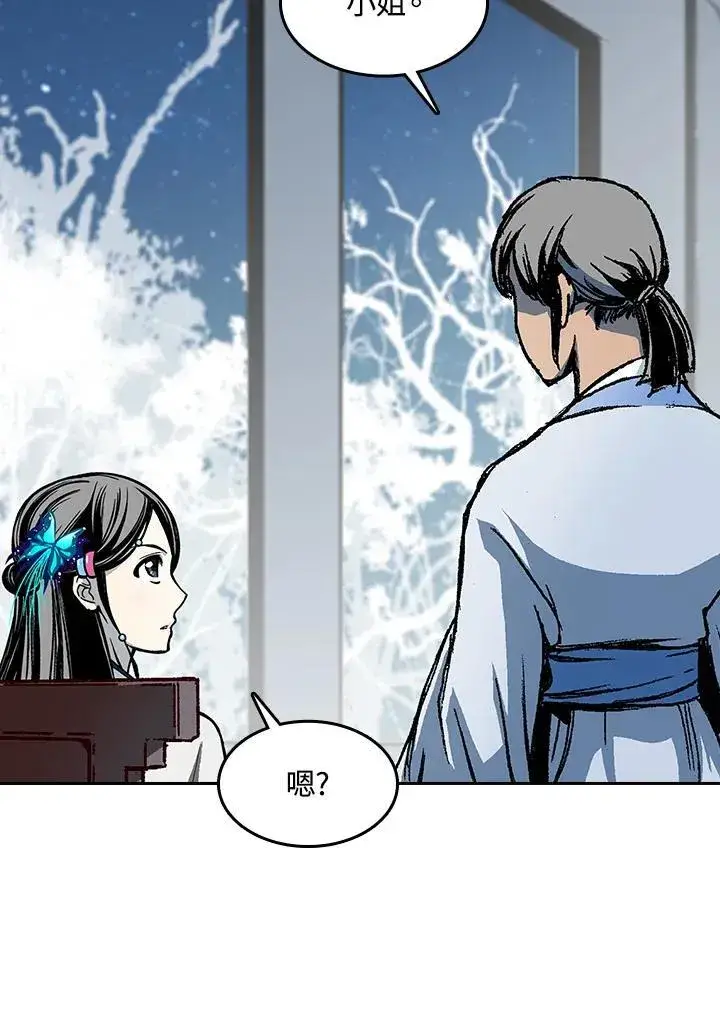漫画《战王传记》第104话第90张图