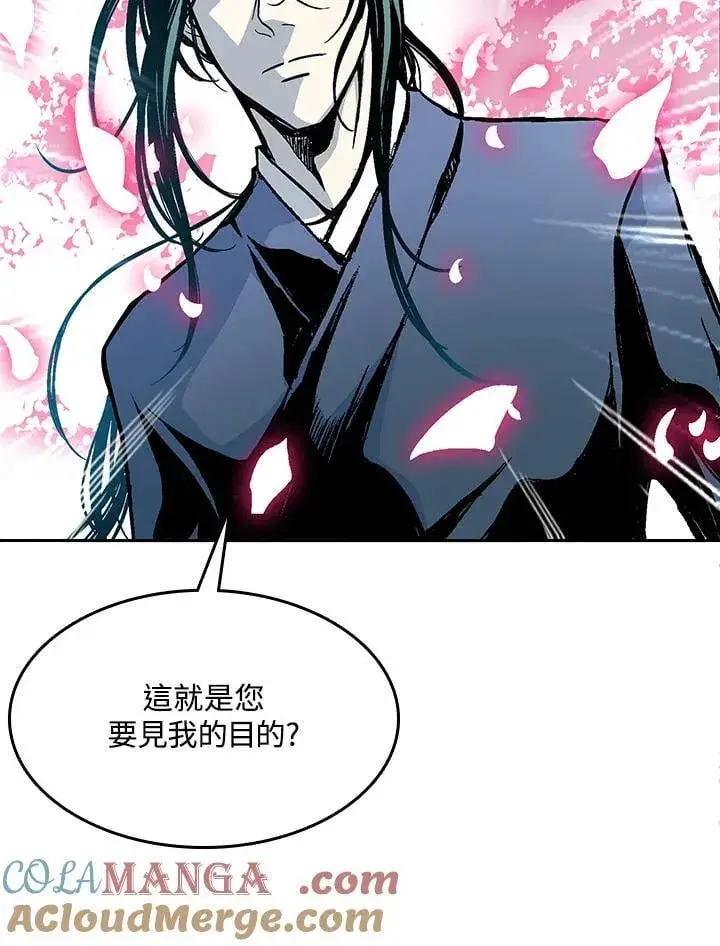 漫画《战王传记》第105话第101张图