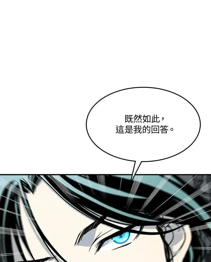 漫画《战王传记》第105话第102张图