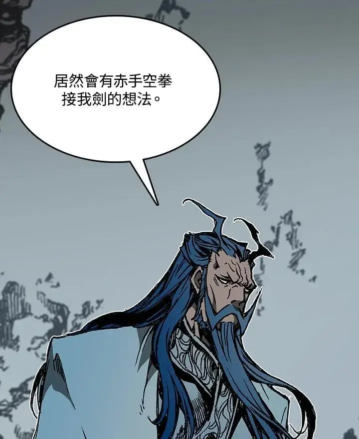 漫画《战王传记》第105话第115张图