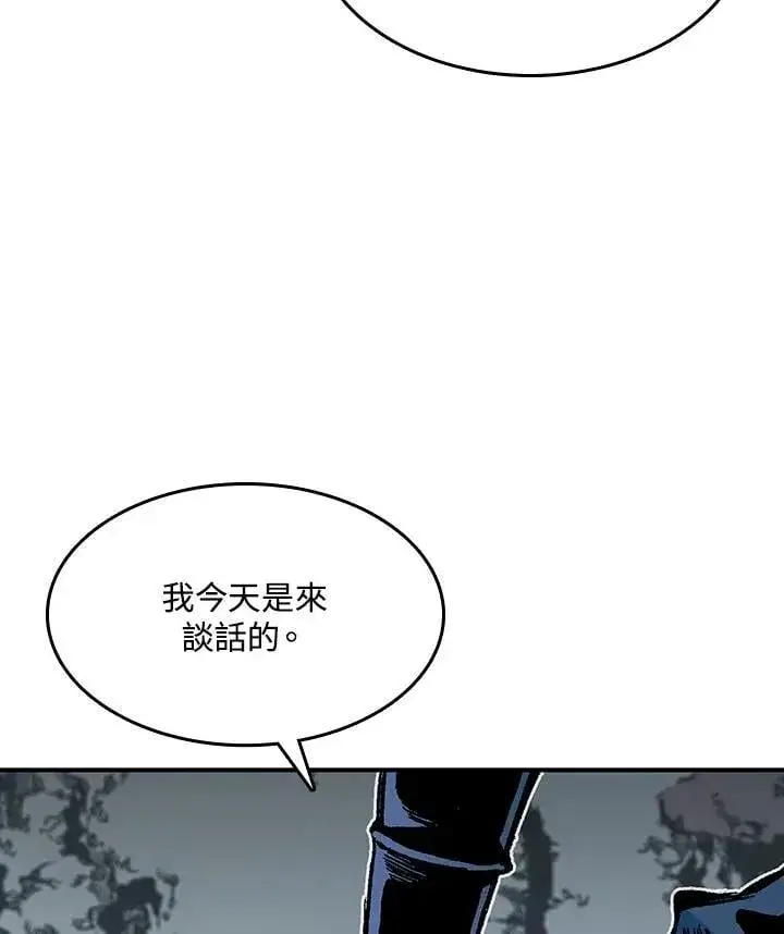 漫画《战王传记》第105话第124张图