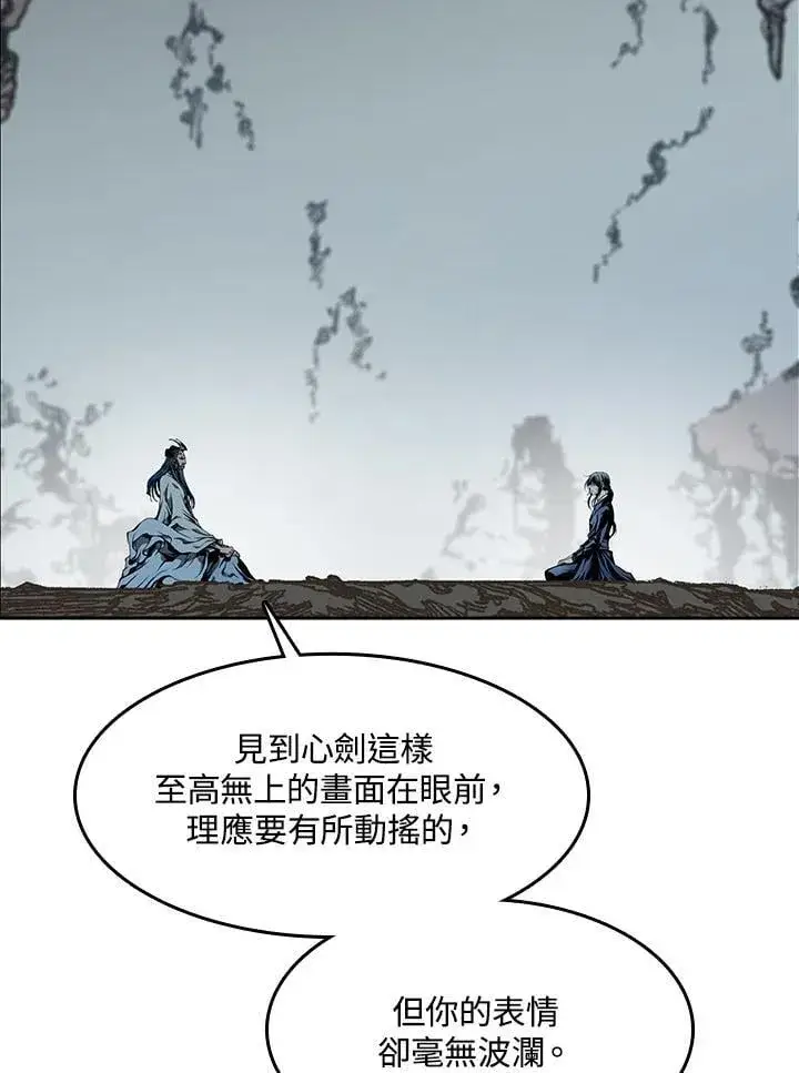 漫画《战王传记》第105话第127张图