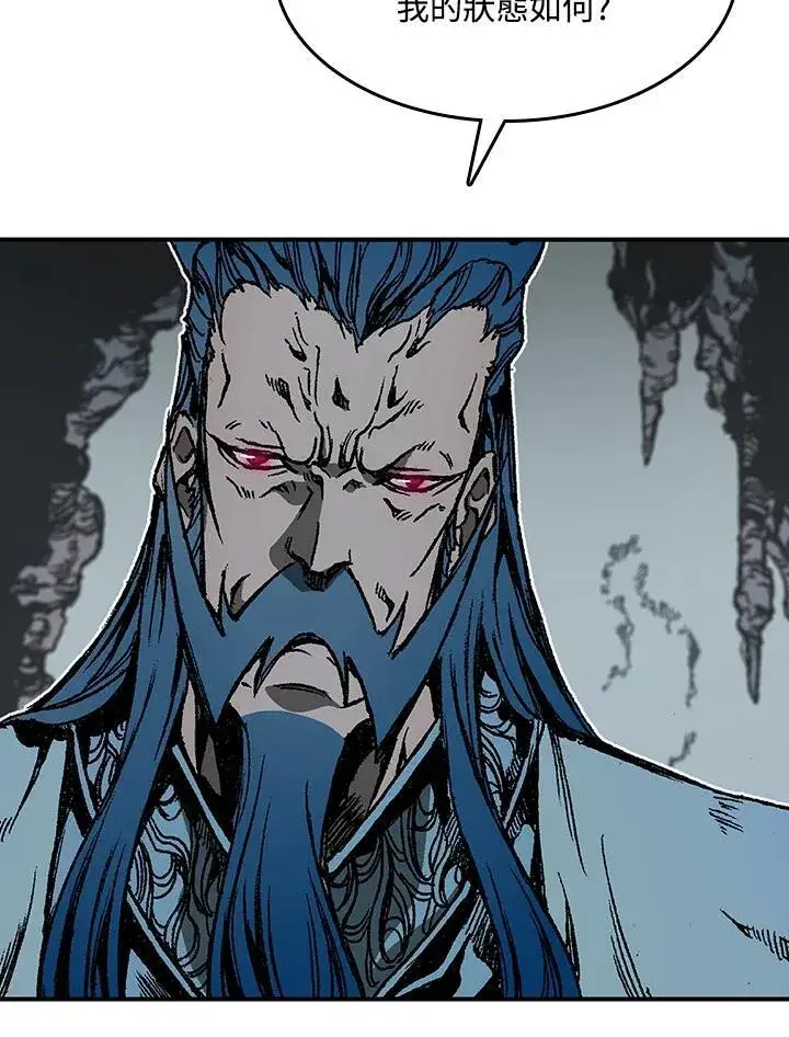 漫画《战王传记》第105话第139张图