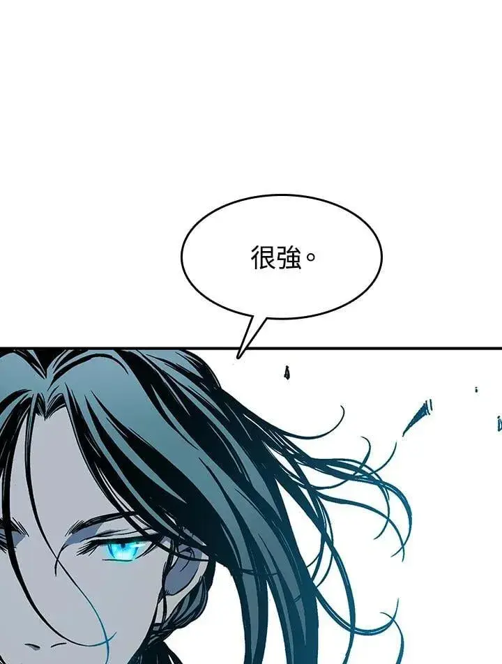漫画《战王传记》第105话第140张图