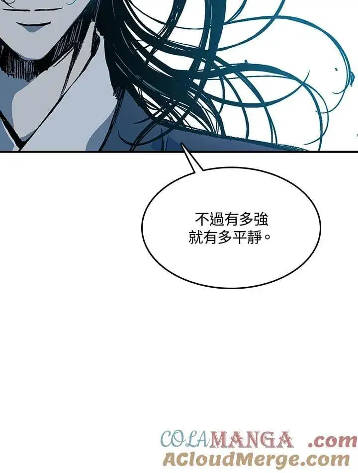 漫画《战王传记》第105话第141张图