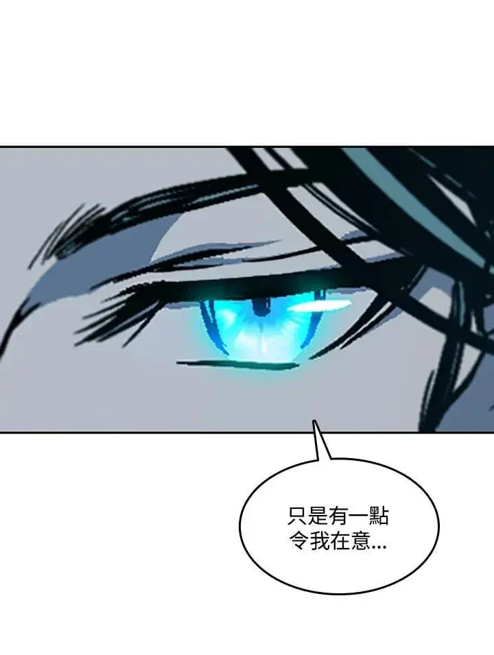 漫画《战王传记》第105话第144张图