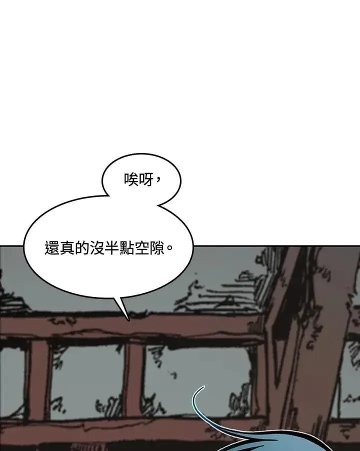 漫画《战王传记》第105话第22张图