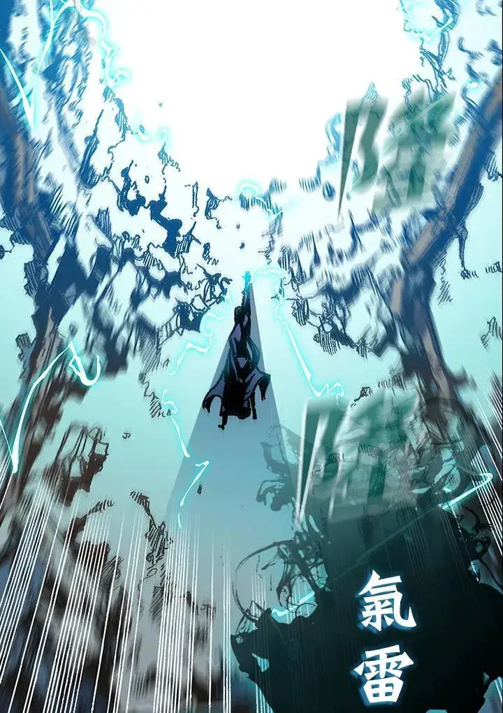 漫画《战王传记》第105话第27张图