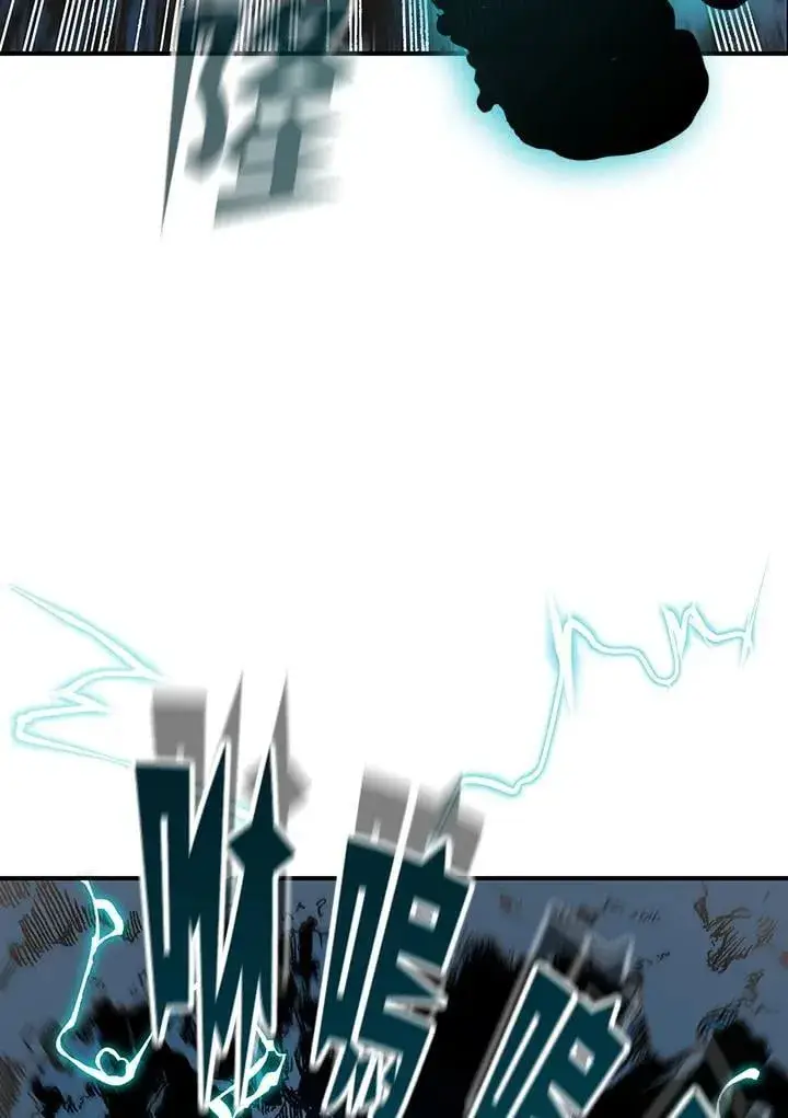 漫画《战王传记》第105话第28张图