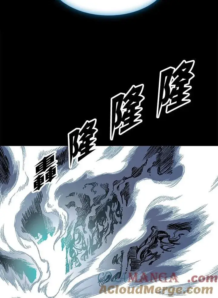 漫画《战王传记》第105话第33张图