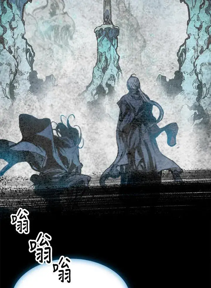 漫画《战王传记》第105话第35张图