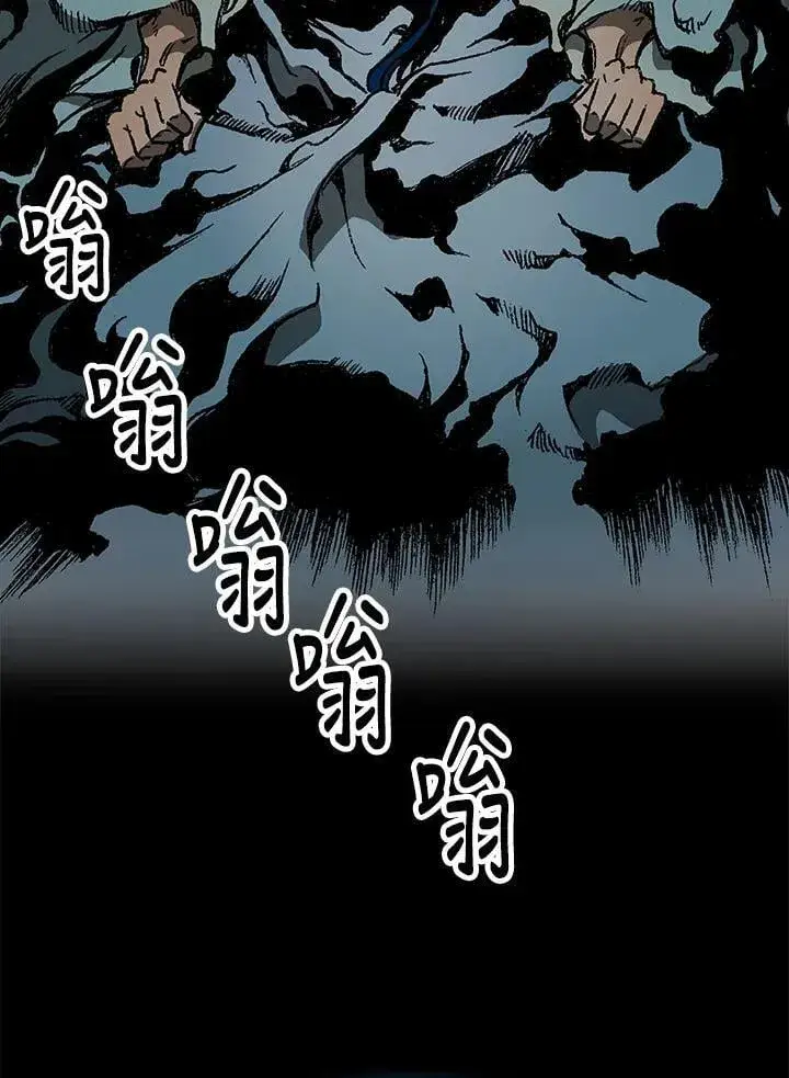 漫画《战王传记》第105话第39张图