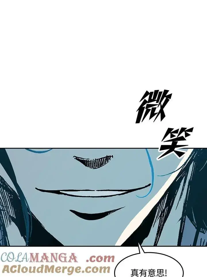 漫画《战王传记》第105话第45张图