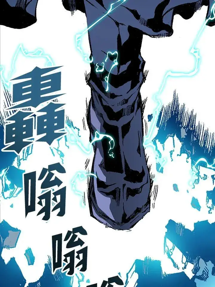 漫画《战王传记》第105话第47张图
