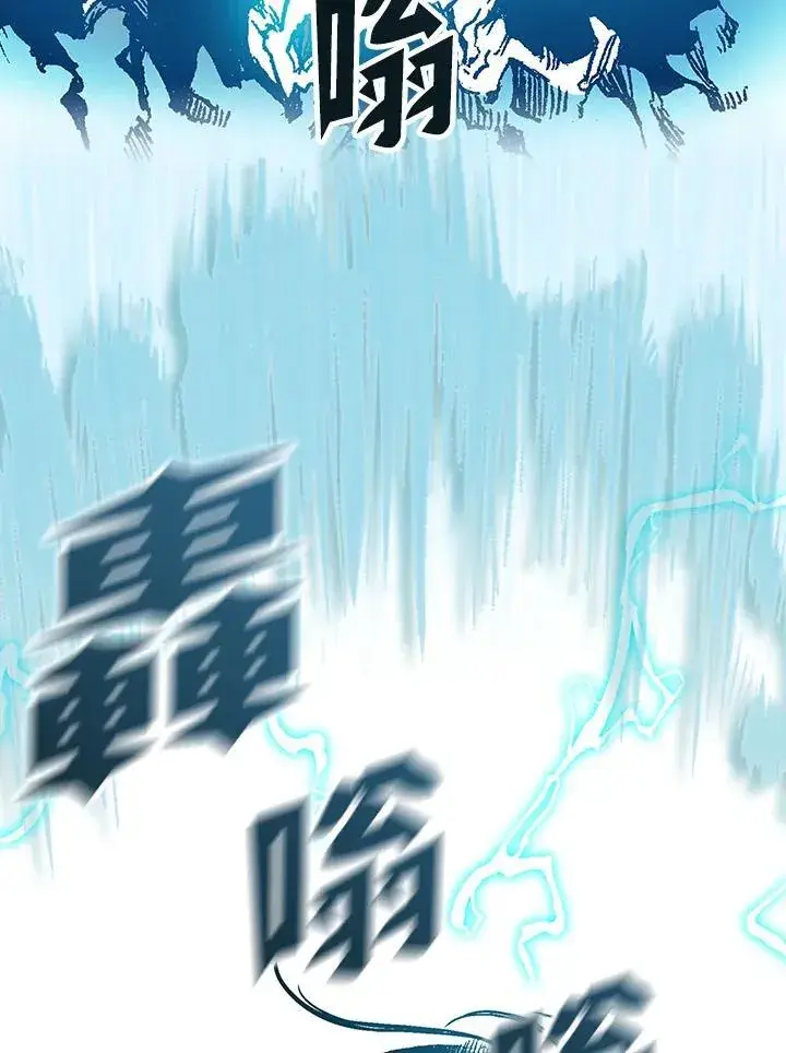 漫画《战王传记》第105话第48张图