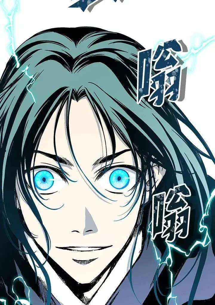 漫画《战王传记》第105话第52张图