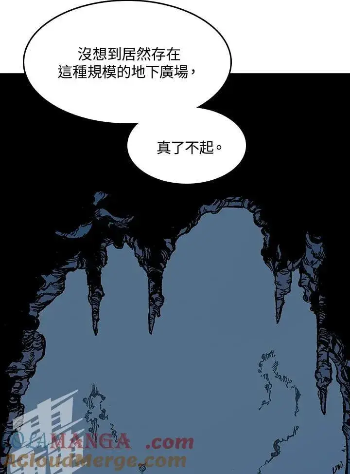 漫画《战王传记》第105话第57张图