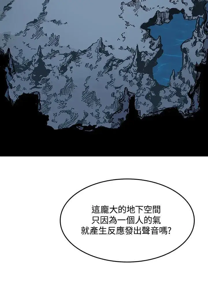漫画《战王传记》第105话第59张图