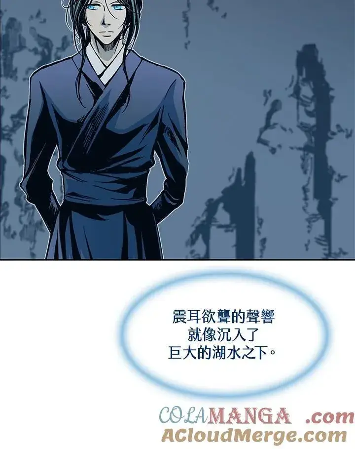 漫画《战王传记》第105话第61张图