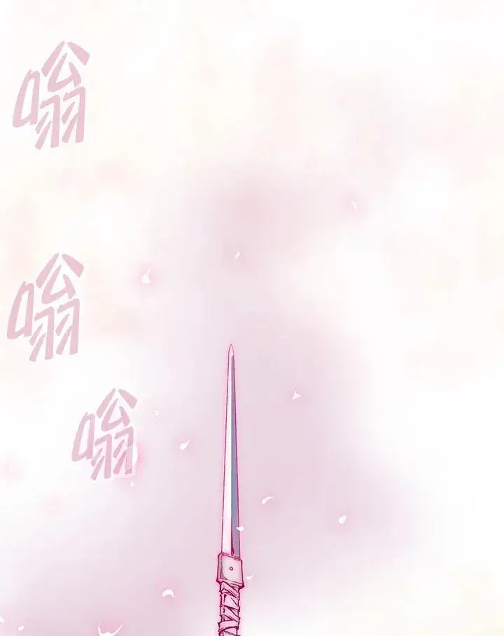 漫画《战王传记》第105话第64张图