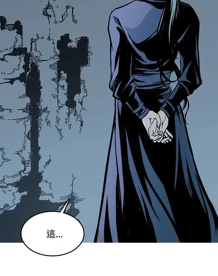 漫画《战王传记》第105话第66张图